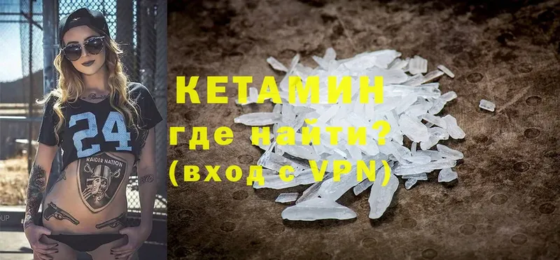 hydra ССЫЛКА  цены   Оленегорск  КЕТАМИН ketamine 