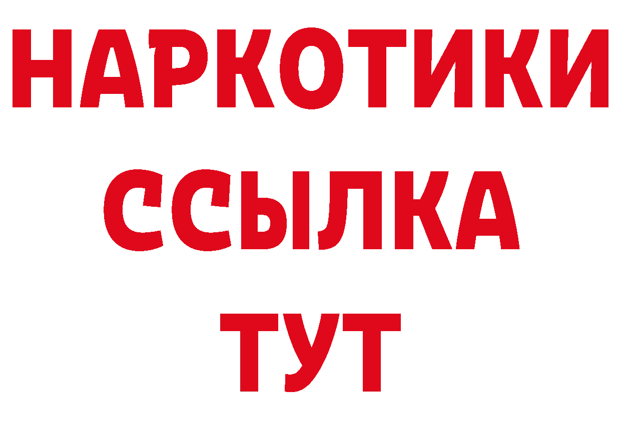 БУТИРАТ GHB как зайти дарк нет гидра Оленегорск