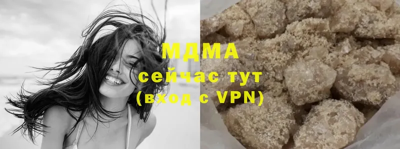 MDMA VHQ  как найти закладки  Оленегорск 